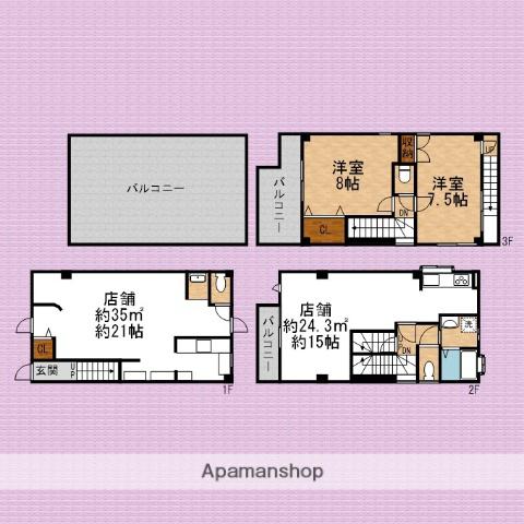 東北1丁目店舗付き(2LDK/2階)の間取り写真