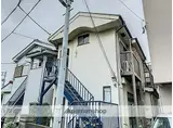 東武鉄道東上線 鶴瀬駅 徒歩8分 2階建 築36年