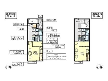 レオパレスフロラシオン Ⅲ(1K/2階)の間取り写真