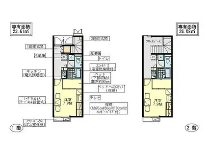 レオパレスエアル(1K/2階)の間取り写真