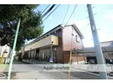 ジュネス元町