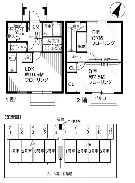 ベリーコート(2LDK)の間取り写真