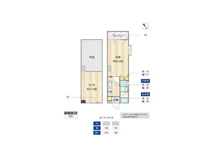 アール・ヴェール(1K/1階)の間取り写真