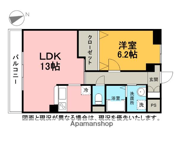 エクセルタカナシパートⅡ(1LDK/5階)の間取り写真