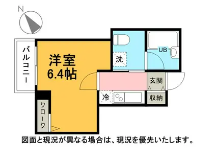 エマーレ行徳(1K/3階)の間取り写真