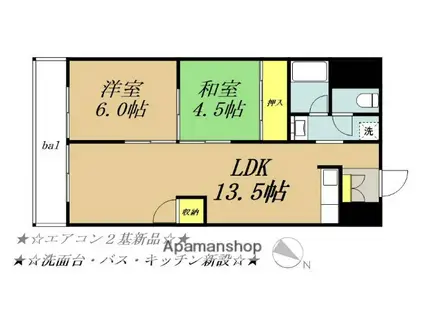 ファミリーコーポ行徳305(2LDK/3階)の間取り写真