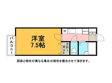 サンモール(1K/1階)の間取り写真