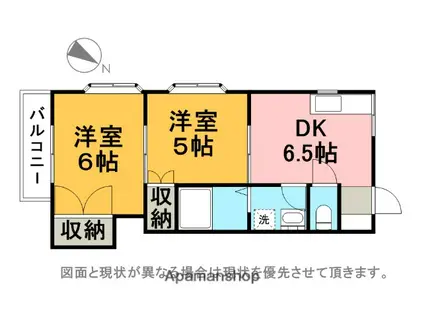 ベルメゾン富浜(2DK/2階)の間取り写真