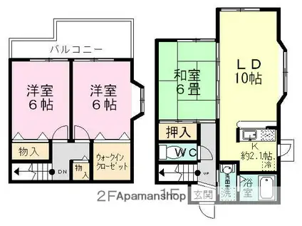 テラスハウスサクマⅢ(3LDK)の間取り写真