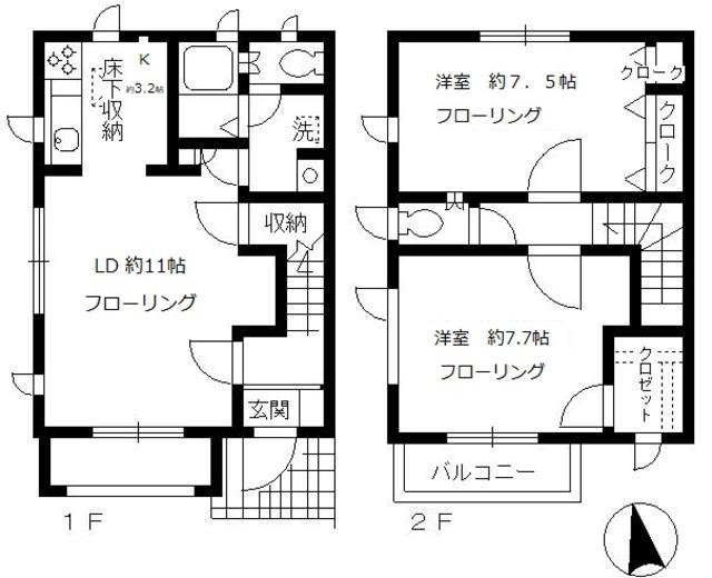 アトリオ(2LDK)の間取り写真