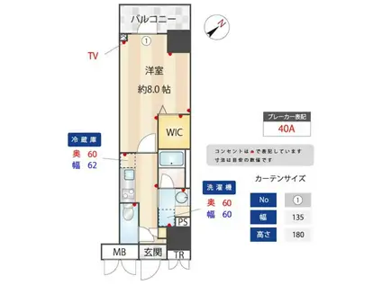 アルファレジデンシア南千住(1K/12階)の間取り写真