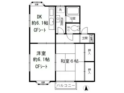 グランドメゾン 1号館(2DK/2階)の間取り写真