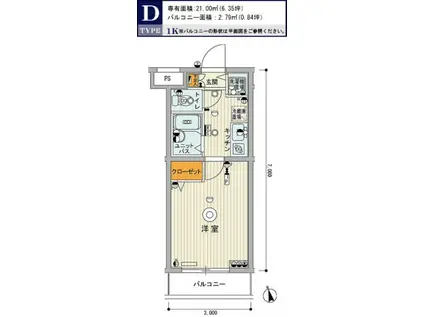スカイコート中村橋第3(1K/4階)の間取り写真