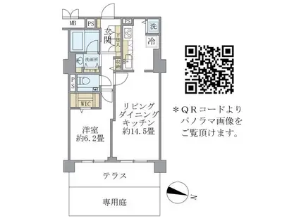 西麻布ホームズ(1LDK/1階)の間取り写真