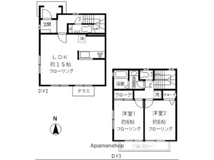 サンハイツ・アイ(2LDK)の間取り写真