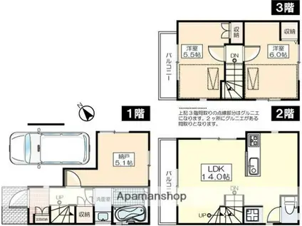中央本線 三鷹駅 徒歩12分 2階建 築10年(1SLDK)の間取り写真