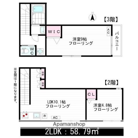 ミハス中野(2LDK/2階)の間取り写真