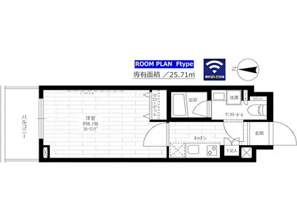 ステージグランデ菊川(1K/6階)の間取り写真