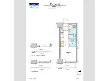 プラウドフラット虎ノ門(ワンルーム/9階)の間取り写真