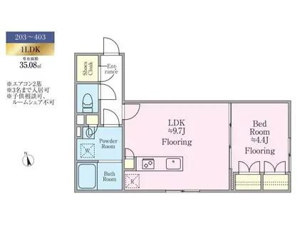 ラプレ本駒込(1LDK/2階)の間取り写真