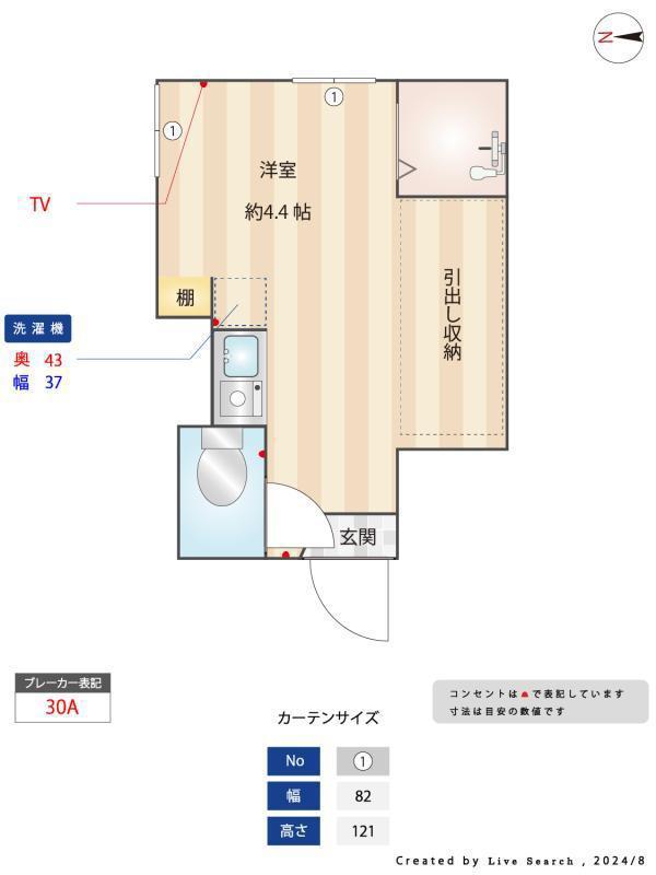 アーバンプレイス荻窪3A(ワンルーム/1階)の間取り写真