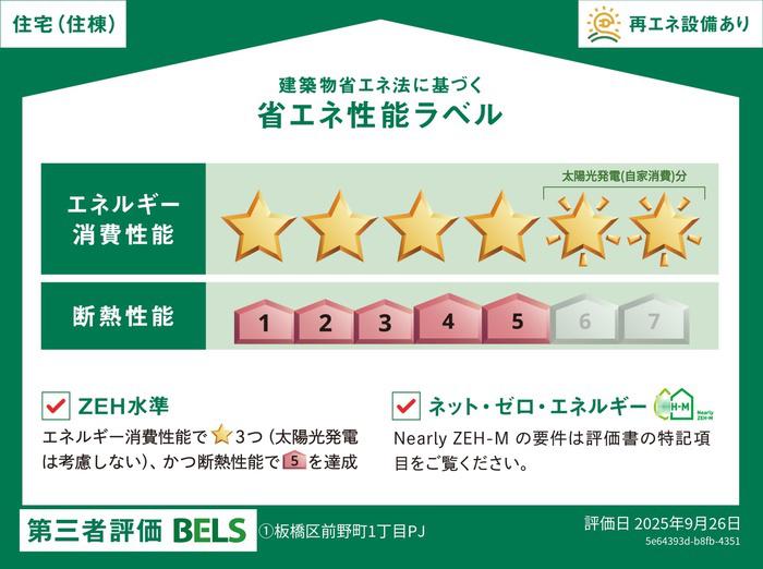 セレスティア前野町(1LDK/2階)