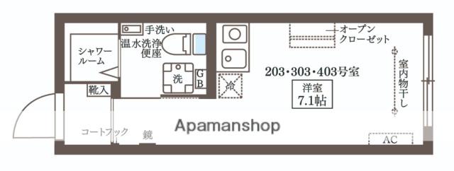 COCOCUBE大井町Ⅱ(ワンルーム/4階)の間取り写真