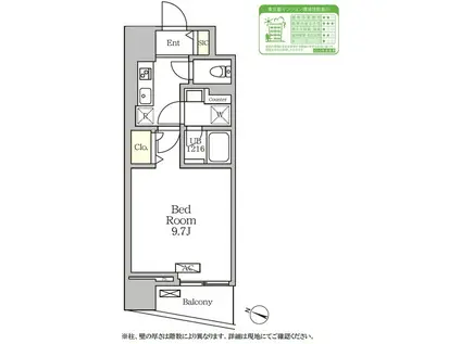 コートレジデンス南大塚(1K/12階)の間取り写真
