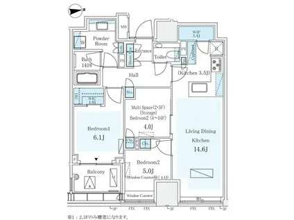 パークコート ザ・三番町ハウス(2SLDK/3階)の間取り写真