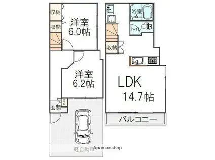 サンヴィータ(2LDK)の間取り写真