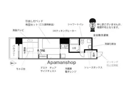 プチグランデ八丁堀(1K/8階)の間取り写真