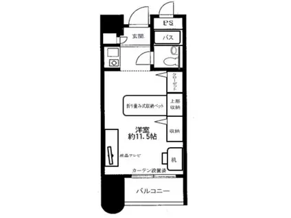 メゾン大塚(ワンルーム/4階)の間取り写真