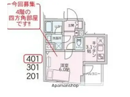 目黒区中央町YKマンション(1K/4階)の間取り写真