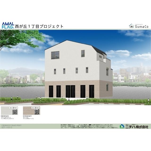 北区西が丘アパート(2K/1階)