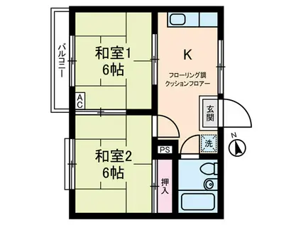 カーサフドウ(2K/2階)の間取り写真