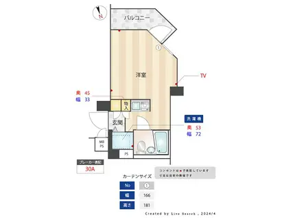 ワコーレ花小金井(ワンルーム/6階)の間取り写真