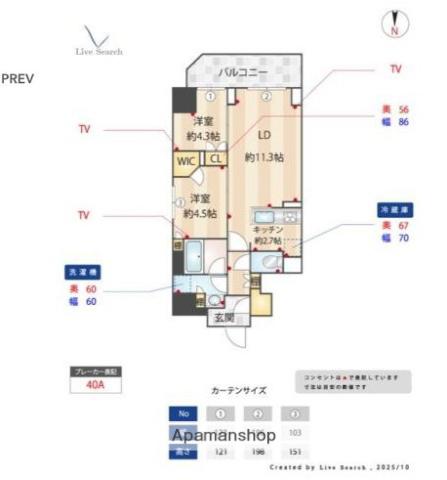 ASMACI MAISON両国Ⅱ(2LDK/2階)の間取り写真