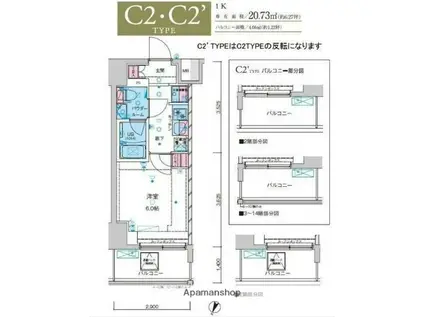GENOVIA 綾瀬 SKYGARDEN(1K/13階)の間取り写真