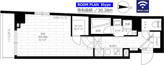 ステージグランデ新中野アジールコート(1K/5階)の間取り写真