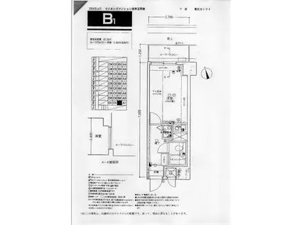 ライオンズマンション浅草言問橋(ワンルーム/2階)の間取り写真