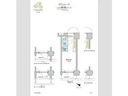 TOMORE田端(ワンルーム/3階)の間取り写真
