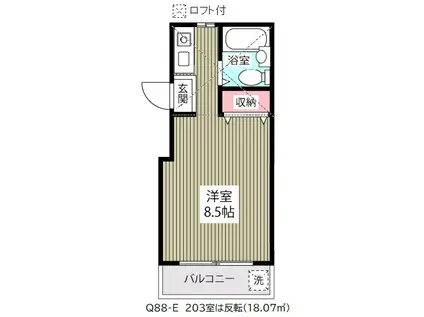 ローズアパート(ワンルーム/2階)の間取り写真