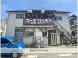 コーポパミール