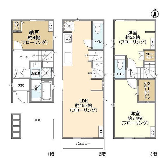 南武線 武蔵新城駅 徒歩10分 3階建 築4年(2SLDK)の間取り写真