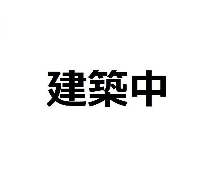 逗子市久木(1K/3階)