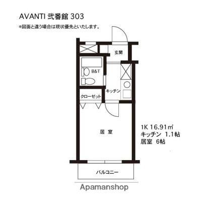 アヴァンティ弐番館(1K/3階)の間取り写真