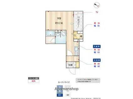 AZEST阪東橋Ⅱ(ワンルーム/8階)の間取り写真