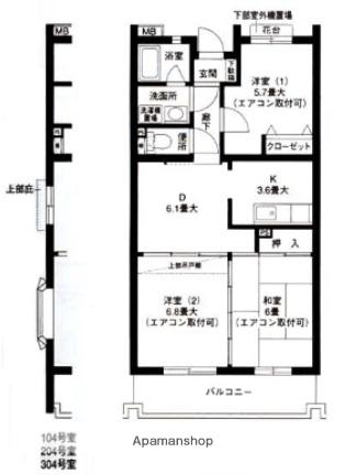 クレセール中田北(3DK/2階)の間取り写真