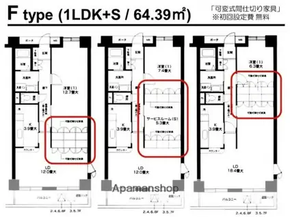 オクトス市ヶ尾(1SLDK/8階)の間取り写真