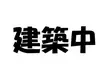 D PAINA 井土ケ谷中町(2LDK/1階)